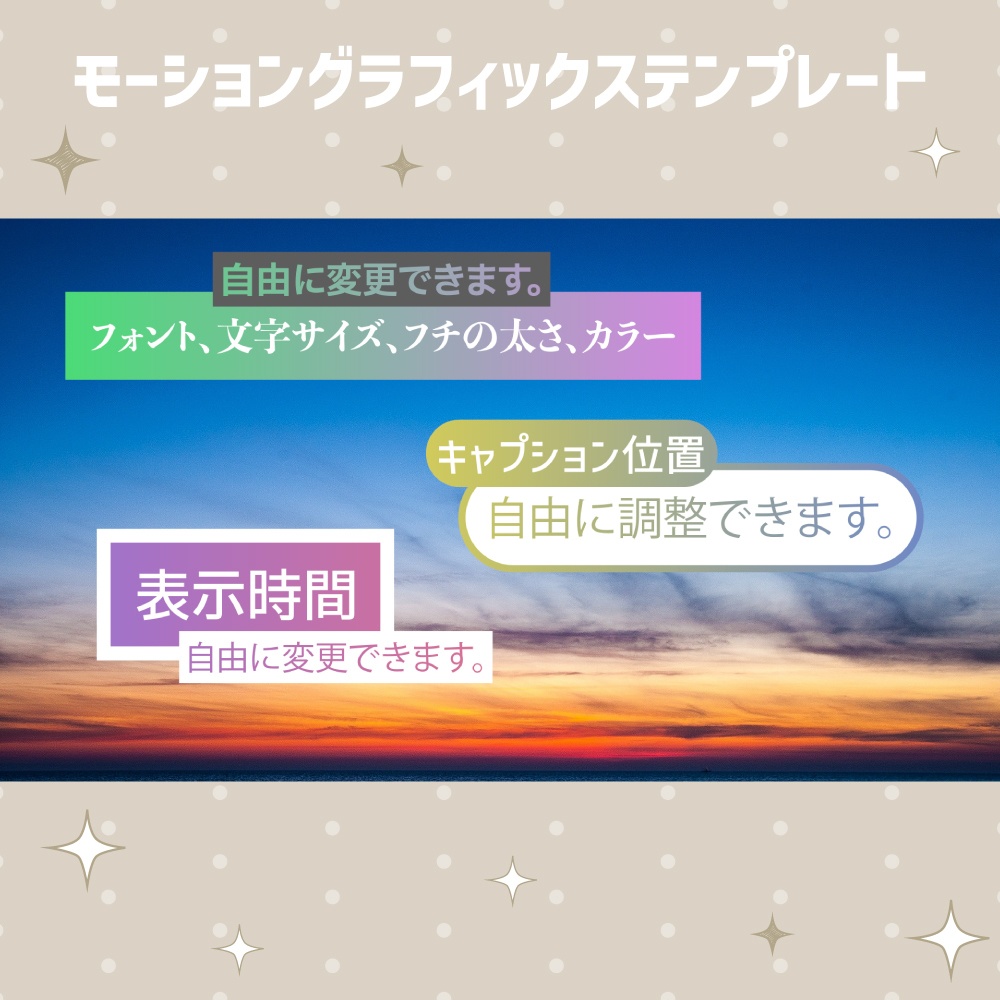 自動でサイズ調整されるグラデーションのNEWSテロップ24種セット【モーショングラフィックステンプレート】