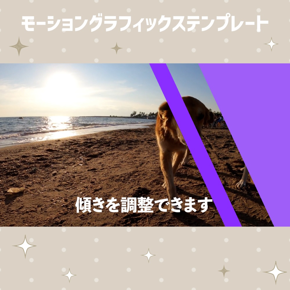 ライン付き四角形トランジション【モーショングラフィックステンプレート】