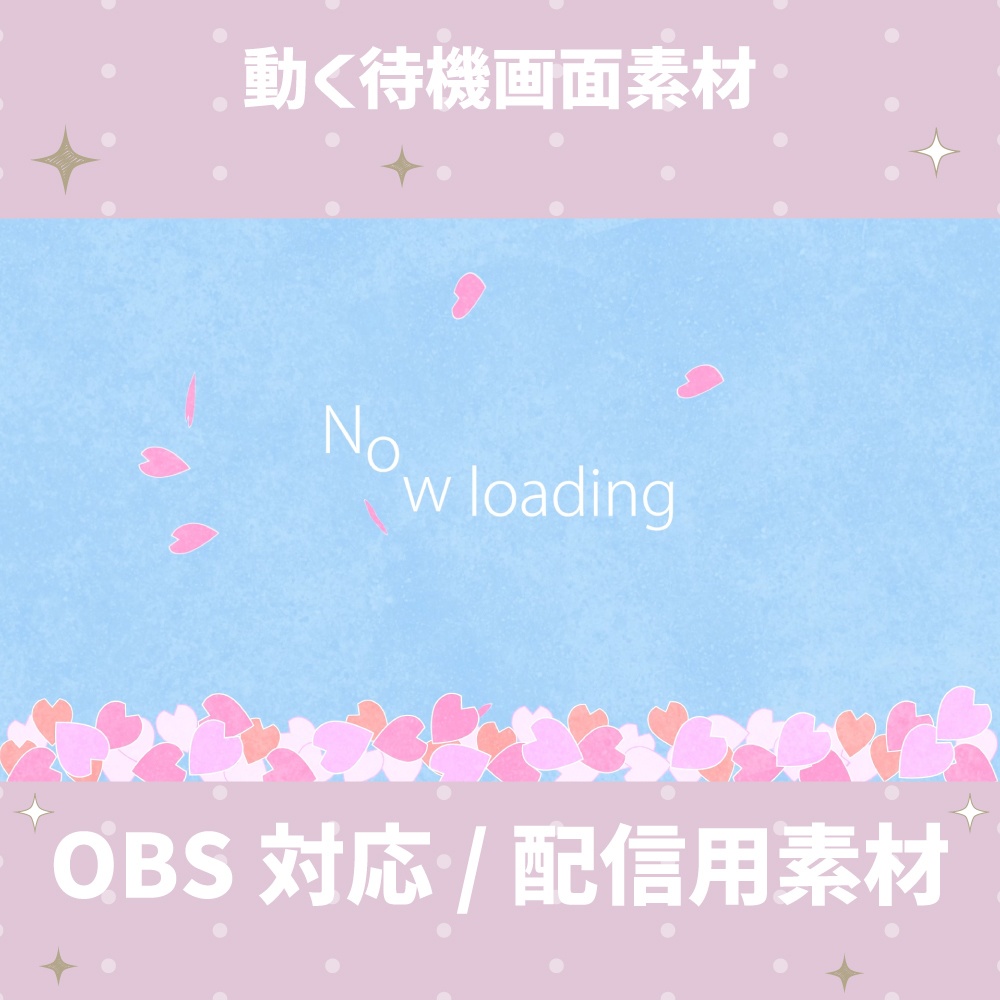 【動く待機画面素材】桜と空のローディング画面