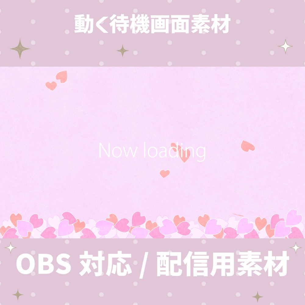 【動く待機画面素材】桜と空のローディング画面