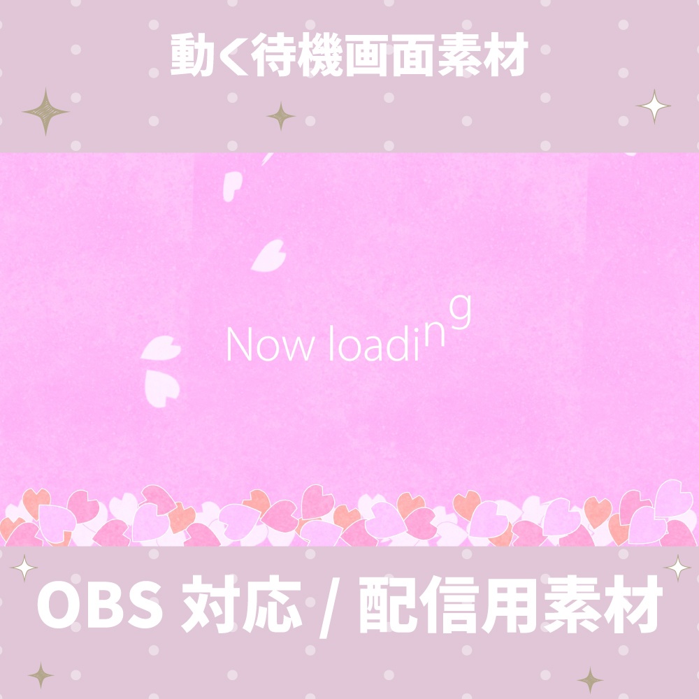 【動く待機画面素材】桜と空のローディング画面