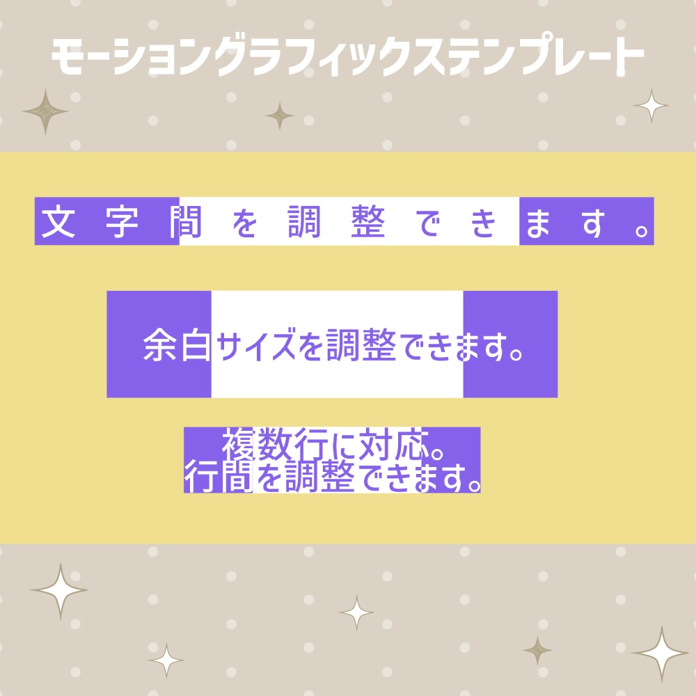 自動でサイズ調整される2色ワイプテロップ30種セット【モーショングラフィックステンプレート】