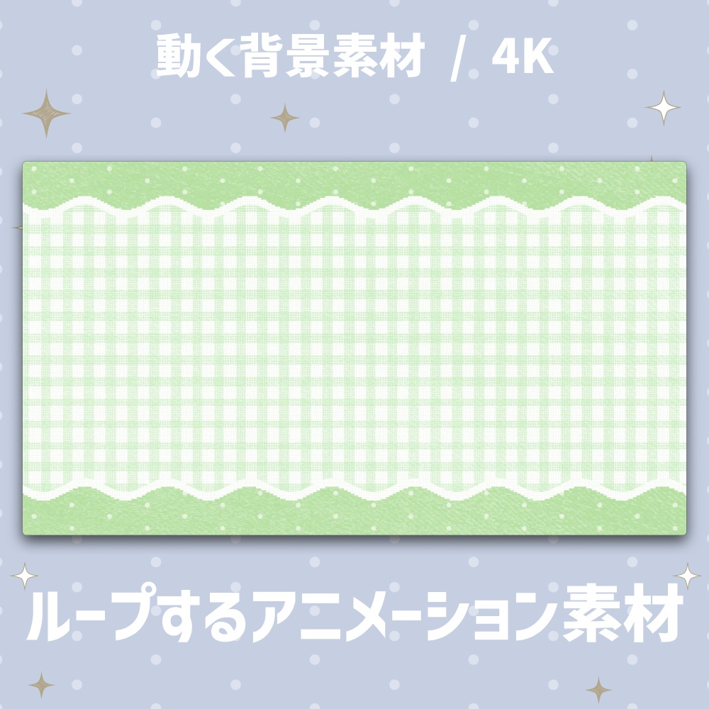 【4K動く背景】チェック柄と水玉模様の生地テクスチャー背景