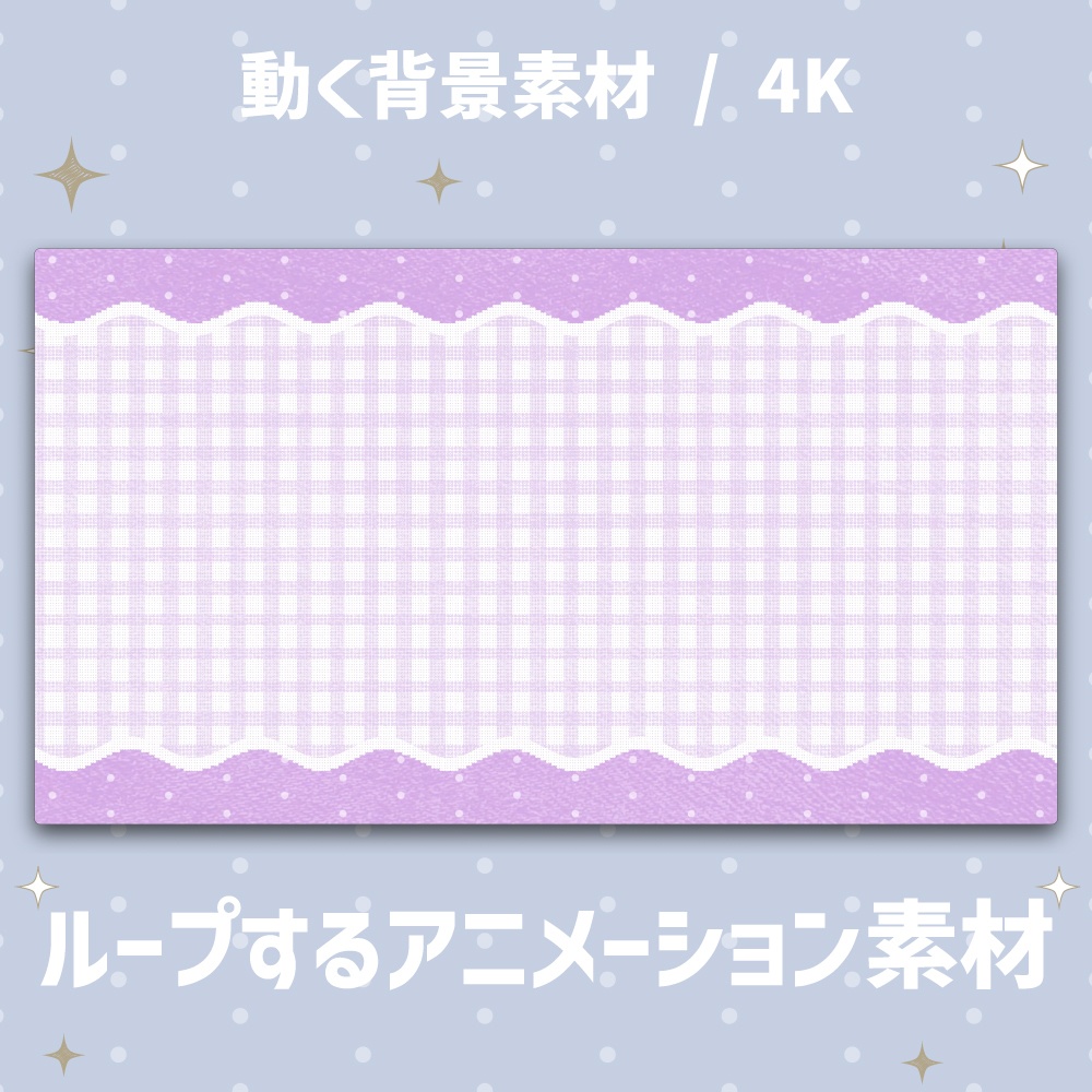 【4K動く背景】チェック柄と水玉模様の生地テクスチャー背景