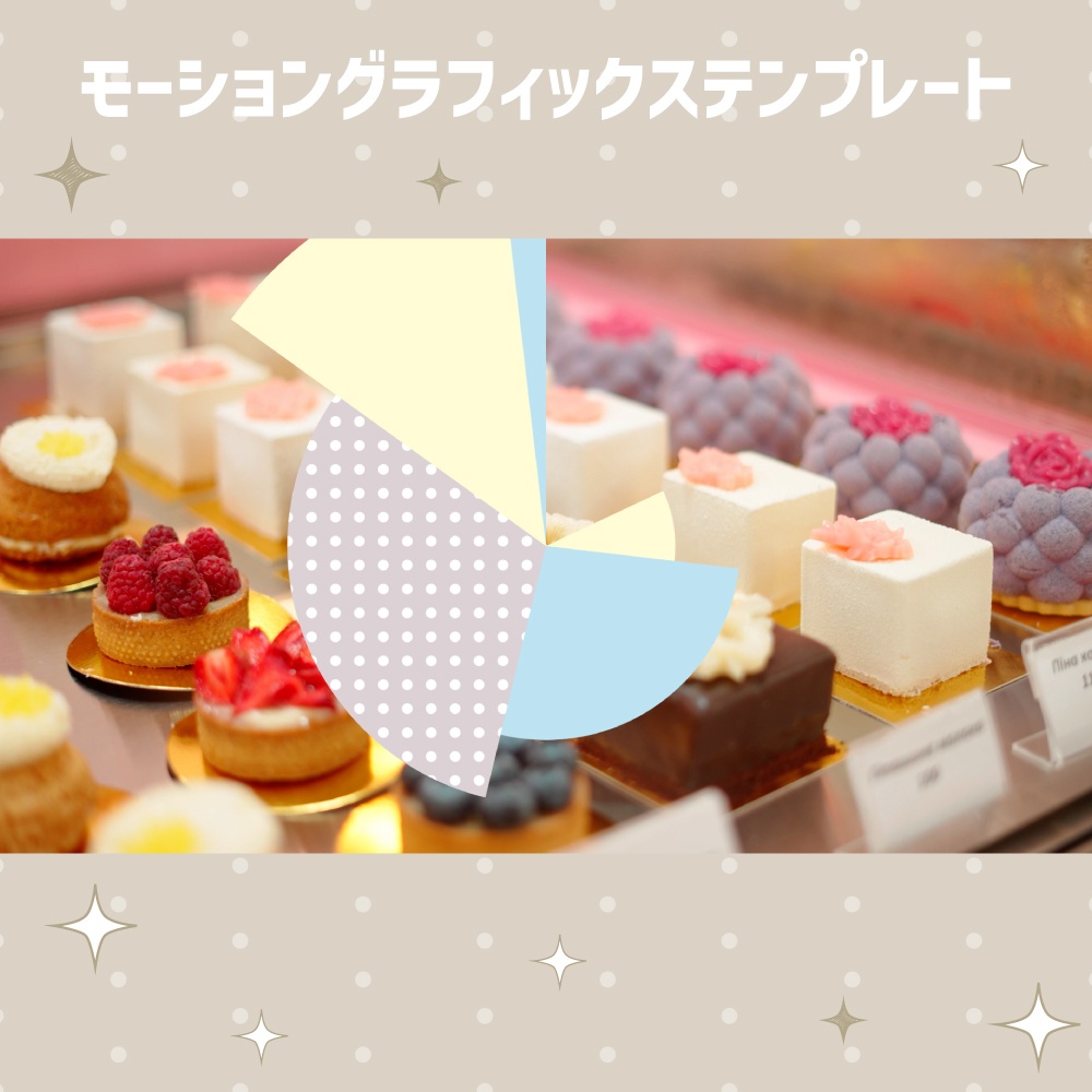 カラフルポップな放射状ワイプトランジション【モーショングラフィックステンプレート】