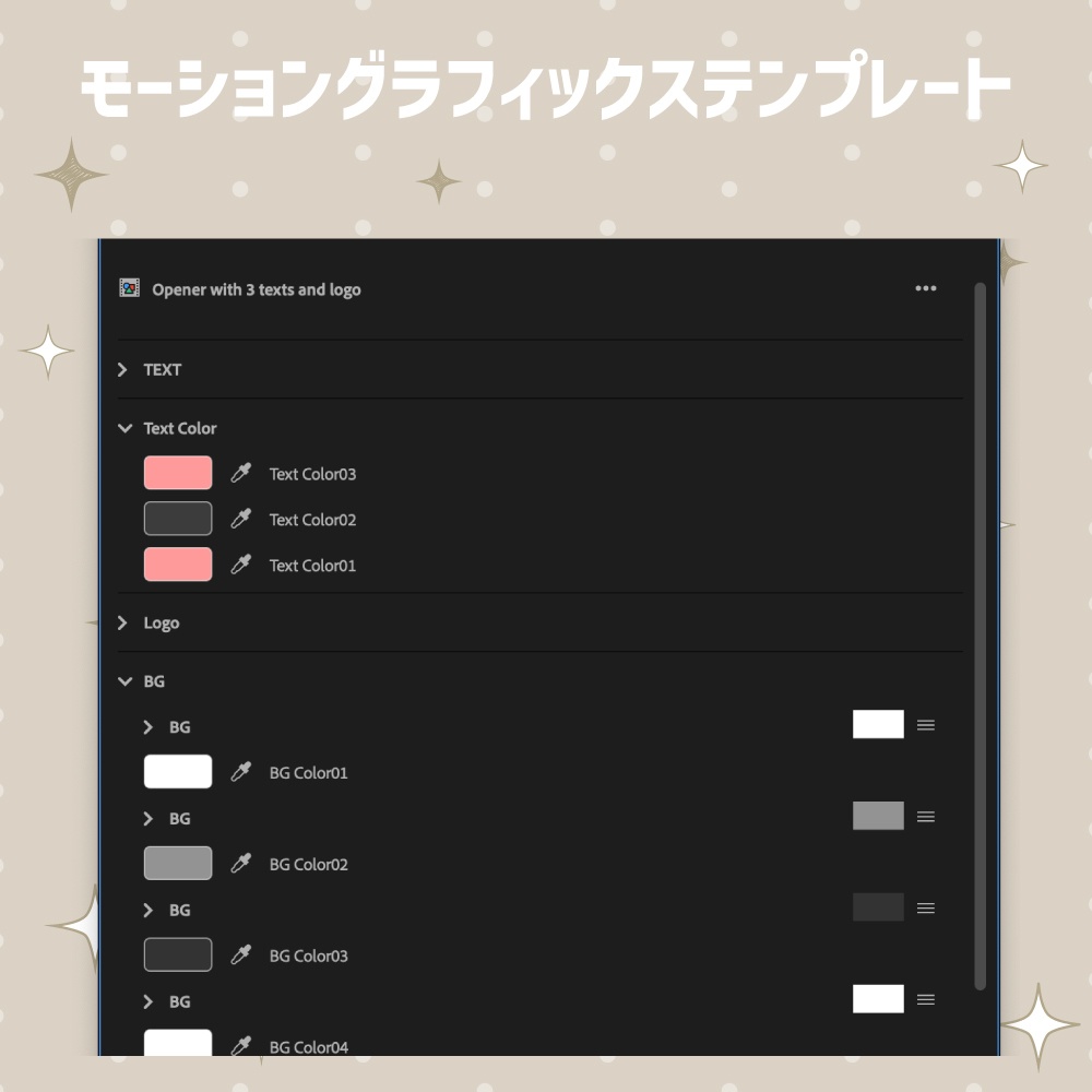 テキストをすり抜けるオープニングタイトル【モーショングラフィックステンプレート】