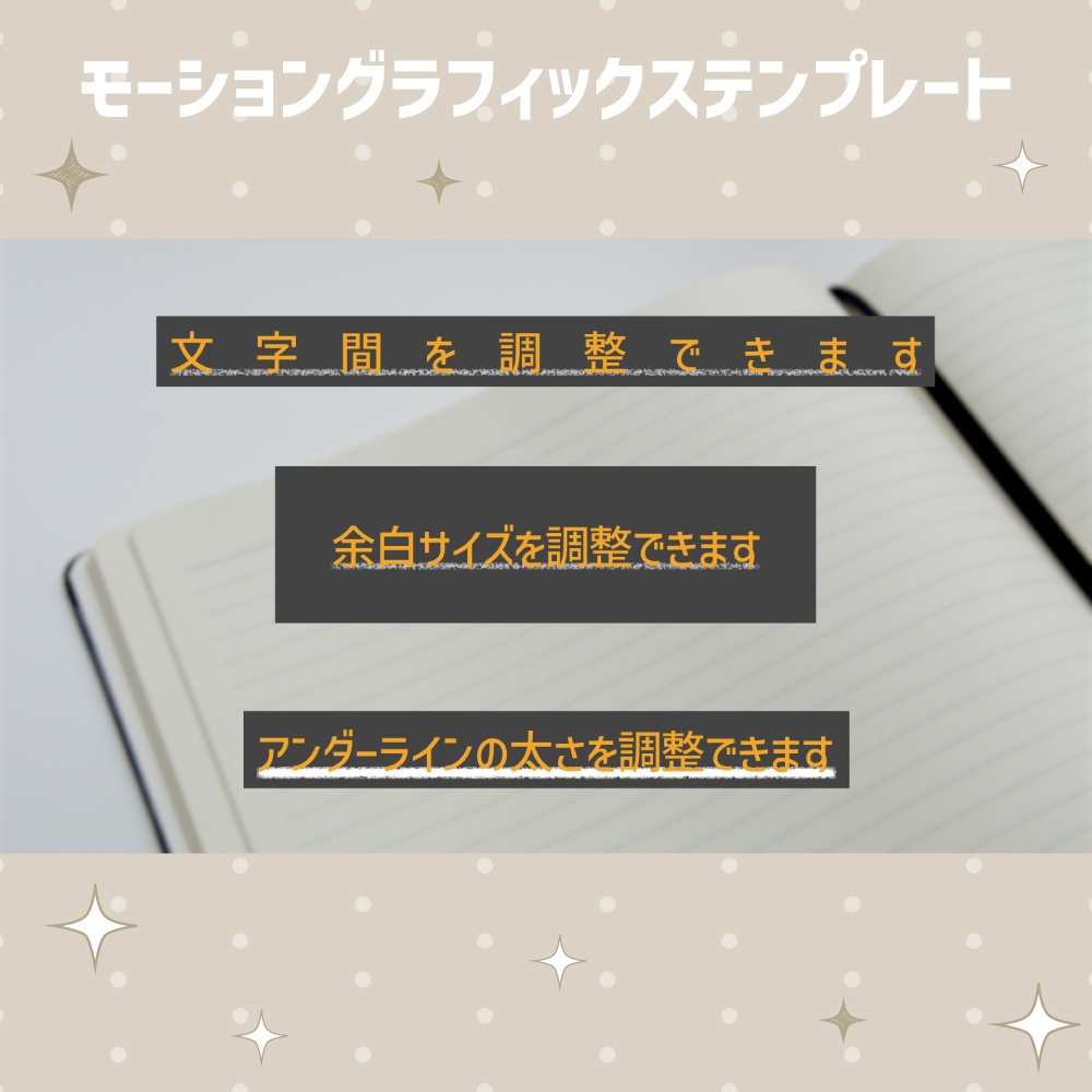 無料版あり|自動でサイズ調整されるアンダーライン付きBOXテロップ27種セット【モーショングラフィックステンプレート】