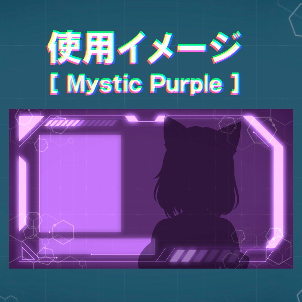 【全36点】動く配信画面フルセット「Cyber Grid」待機画面・トランジション入り【サイバー/SF/全6色】