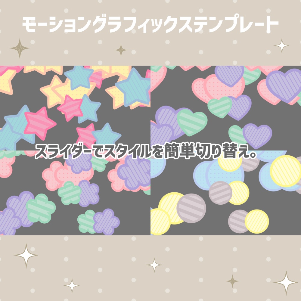 【Premiere Pro】ポップなシェイプのトランジション4種セット【MOGRT/動画編集】