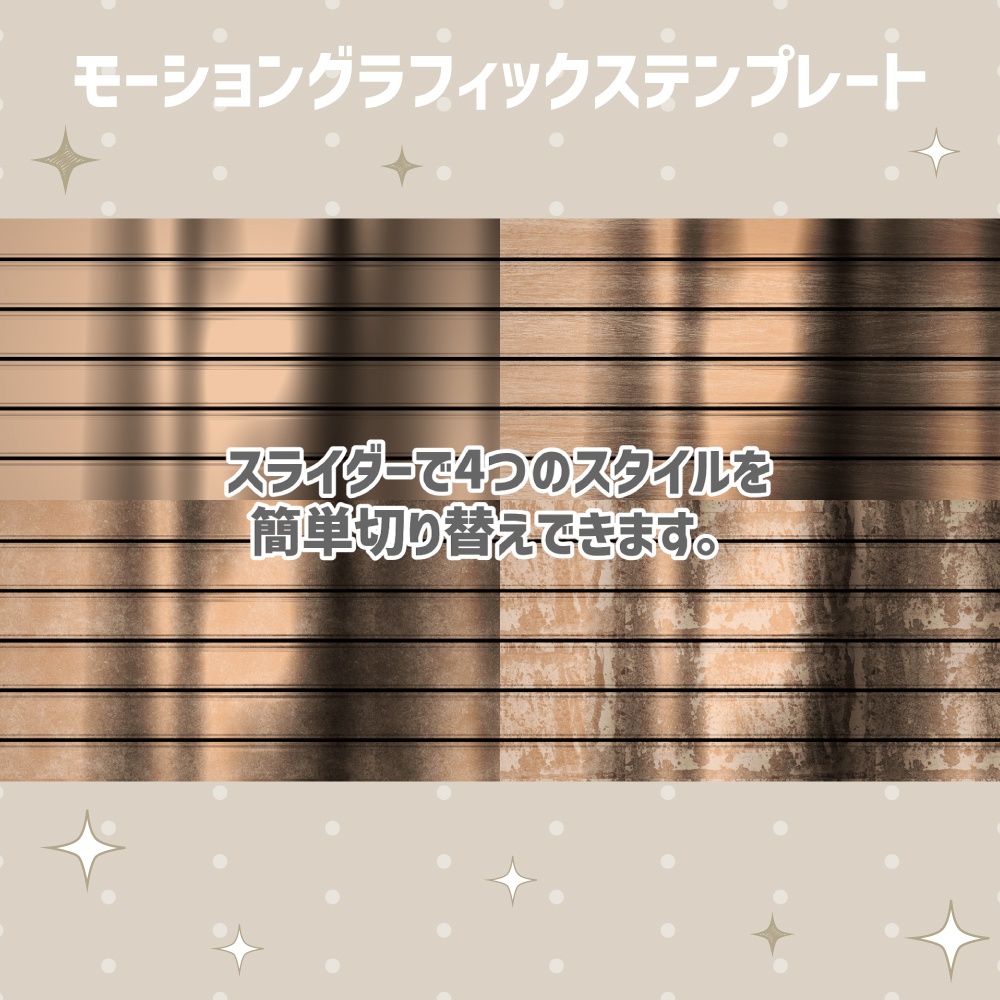 【動画編集】テクスチャ切り替え&色変更!オシャレなガレージシャッタートランジション【Premiere Pro/MOGRT】