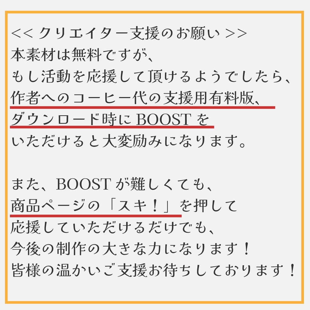 【無料】月曜始まりと日曜始まりの便利なカレンダー枠の素材(商用利用可)