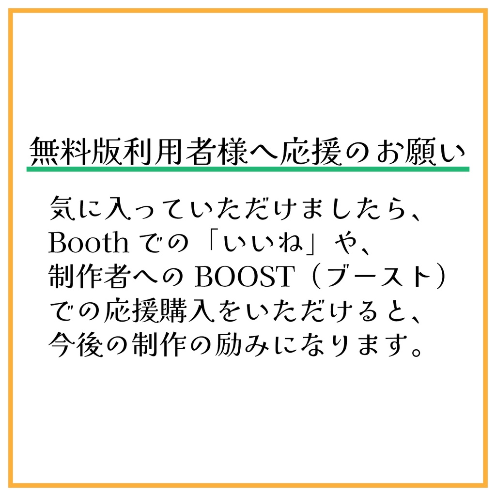(無料版あり)WebMパーティクラッカーアニメーション素材(商用利用OK)
