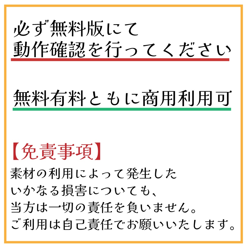 (無料版あり)WebM縦長サイズパーティクラッカーアニメーション素材(商用利用OK)