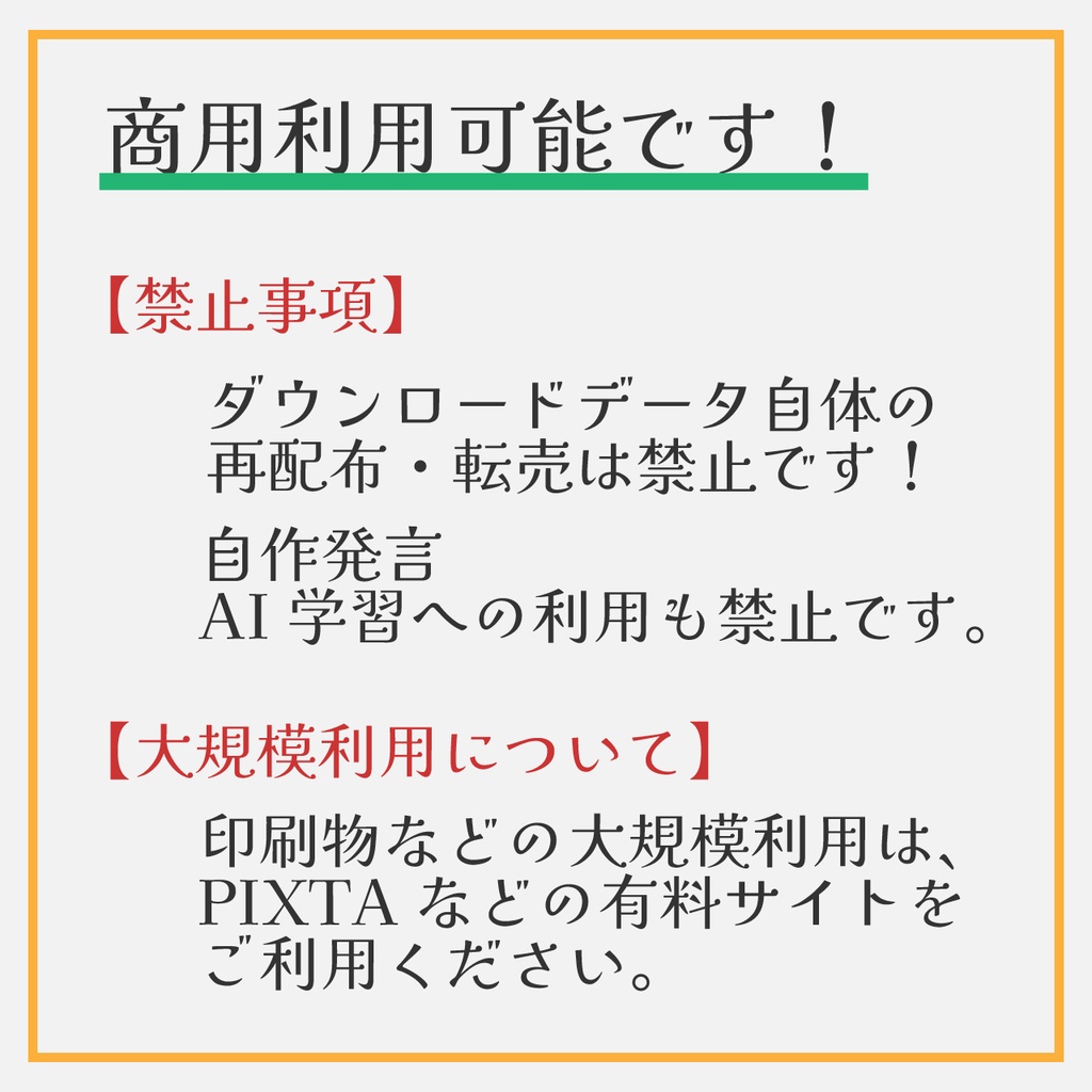 【無料/商用利用可】シンプルおしゃれなスタンプカードの台紙素材