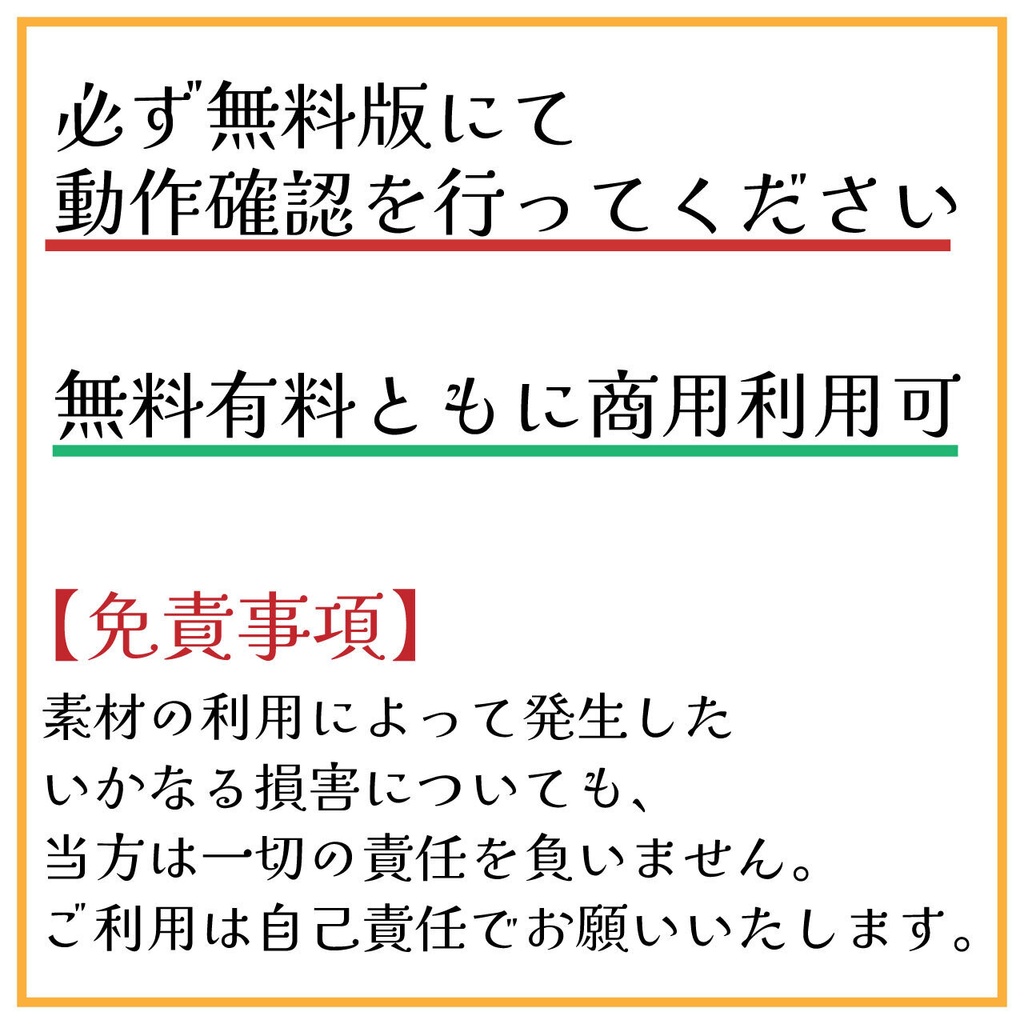 【無料版あり・商用利用可】APNG矢印アイコンのアニメーション素材