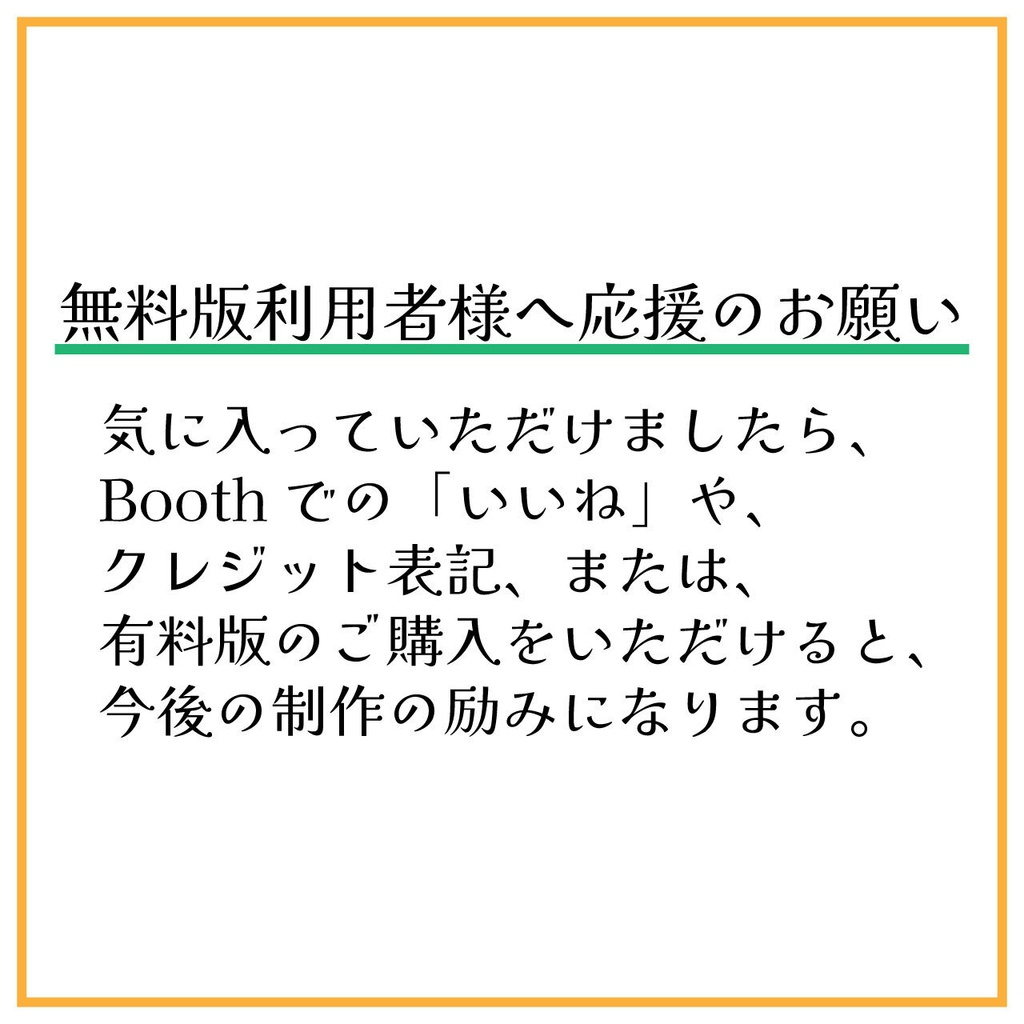 【無料版あり・商用利用可】APNG矢印アイコンのアニメーション素材