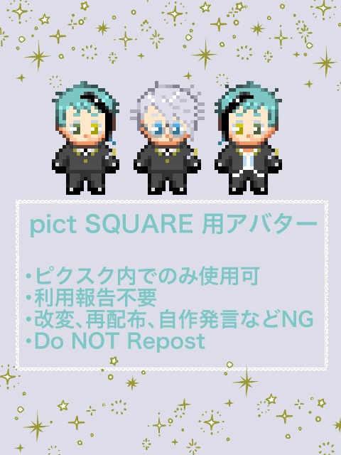 pict SQUAREアバター azul jade floyd