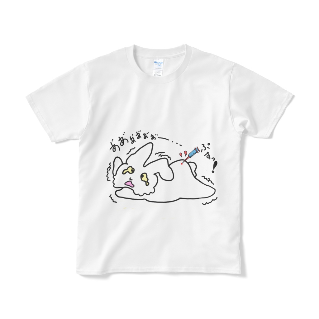 注射痛いよぅ兎