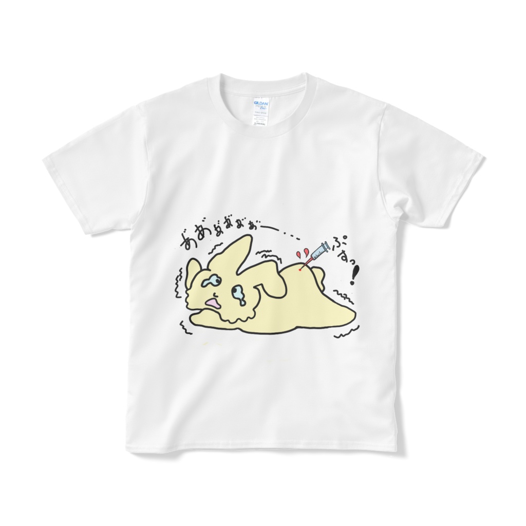 注射痛いよぅ兎（黄）