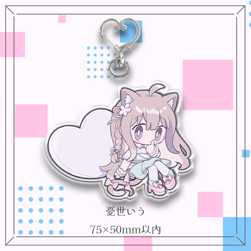 【そめいかぐら】アクリルキーホルダー