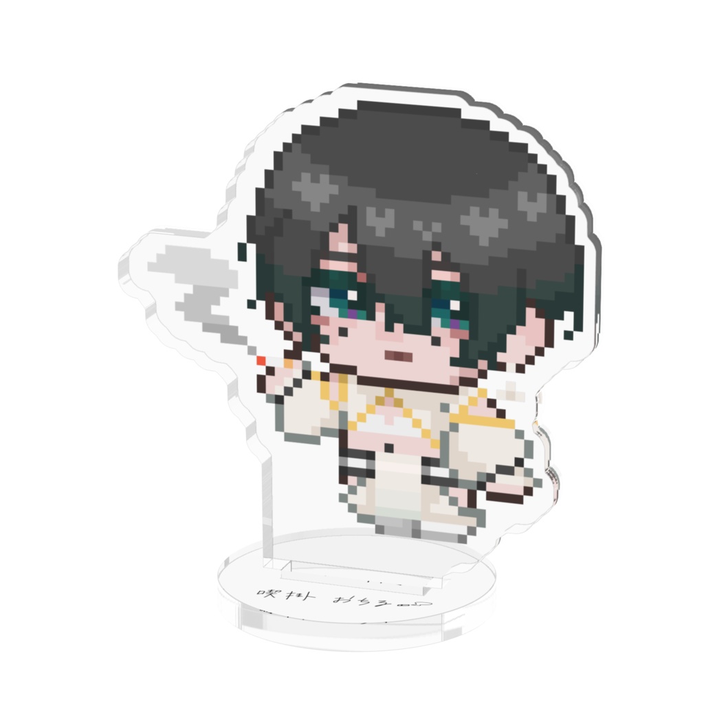 SDアクリルスタンド/ 喫掛おちる