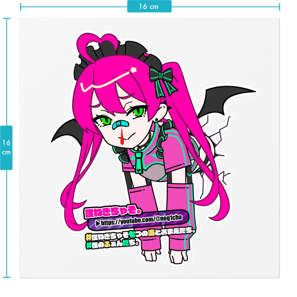 【期間限定】僕のどこでも壁尻すてっかー。