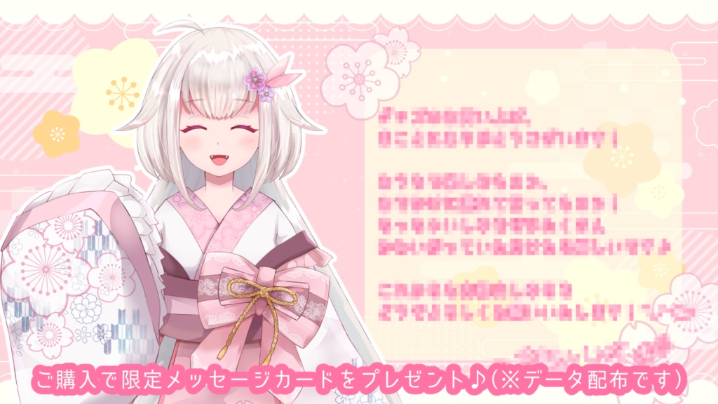 古都山しゆらのちっちゃなアクリルフィギュア