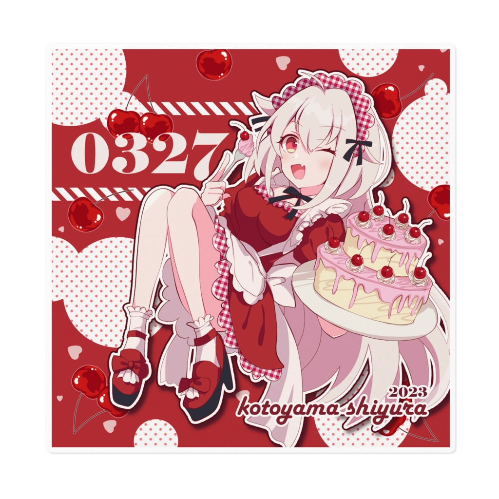 【復刻】古都山しゆら2023年誕生日記念ビッグステッカー