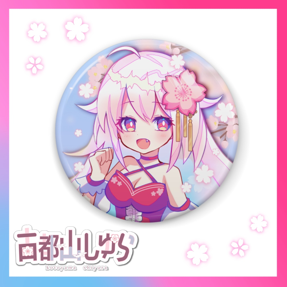 【復刻】古都山しゆら2024誕生日缶バッジ