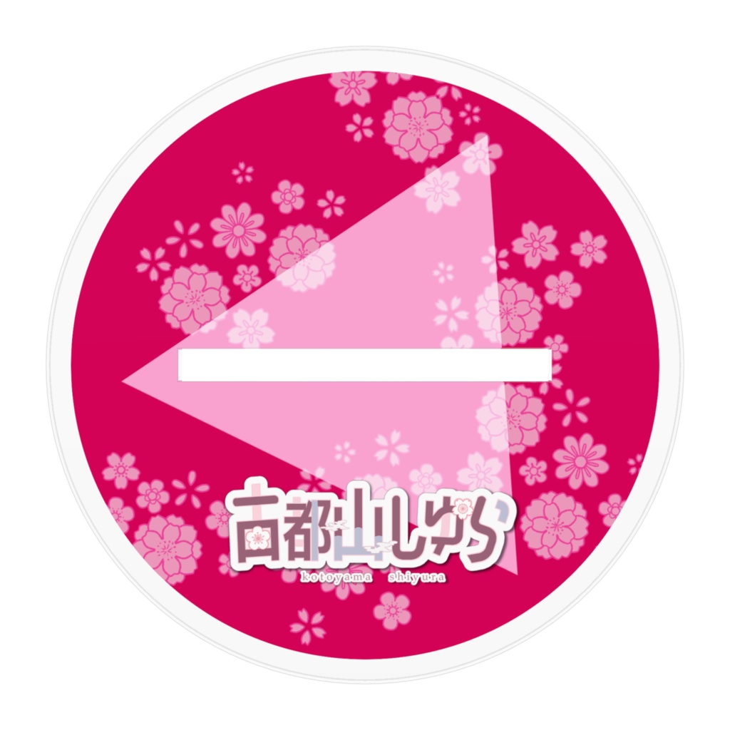 古都山しゆら新衣装アクスタ2種【ホワイト衣装ver】