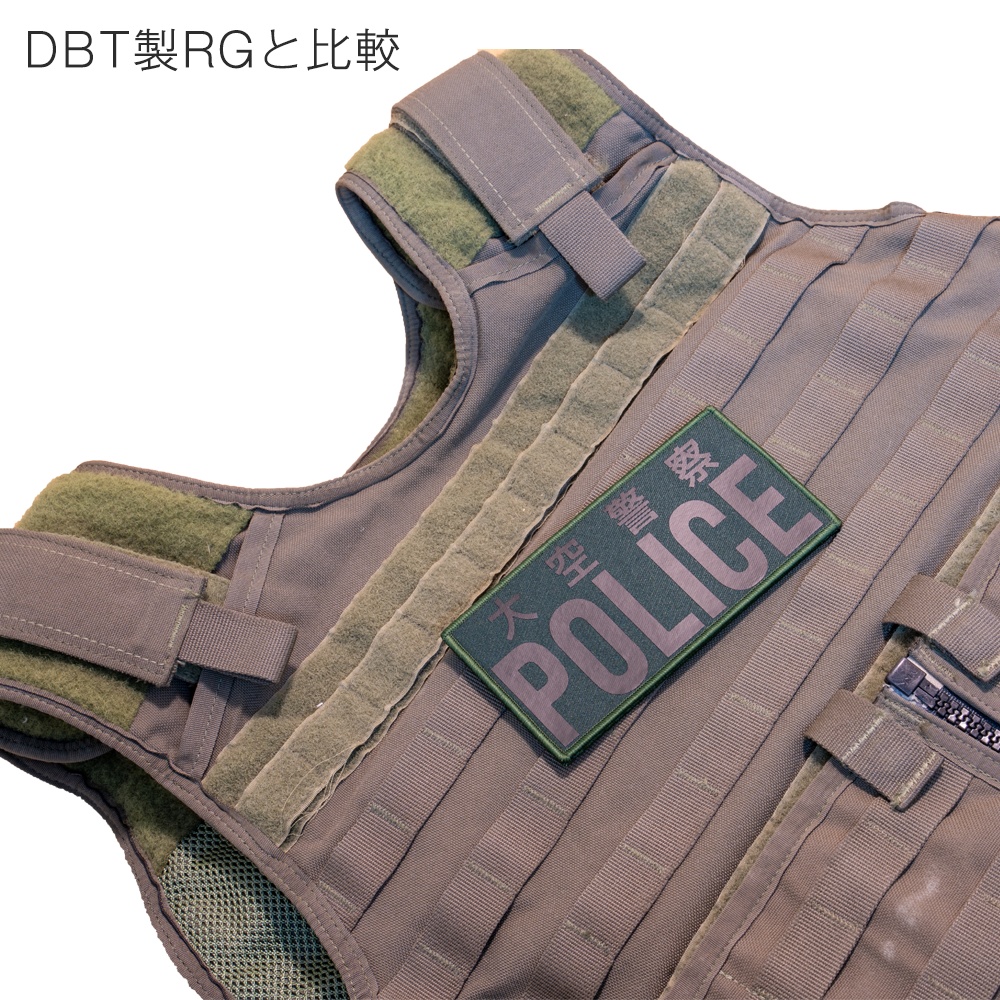 大空警察 ワッペン