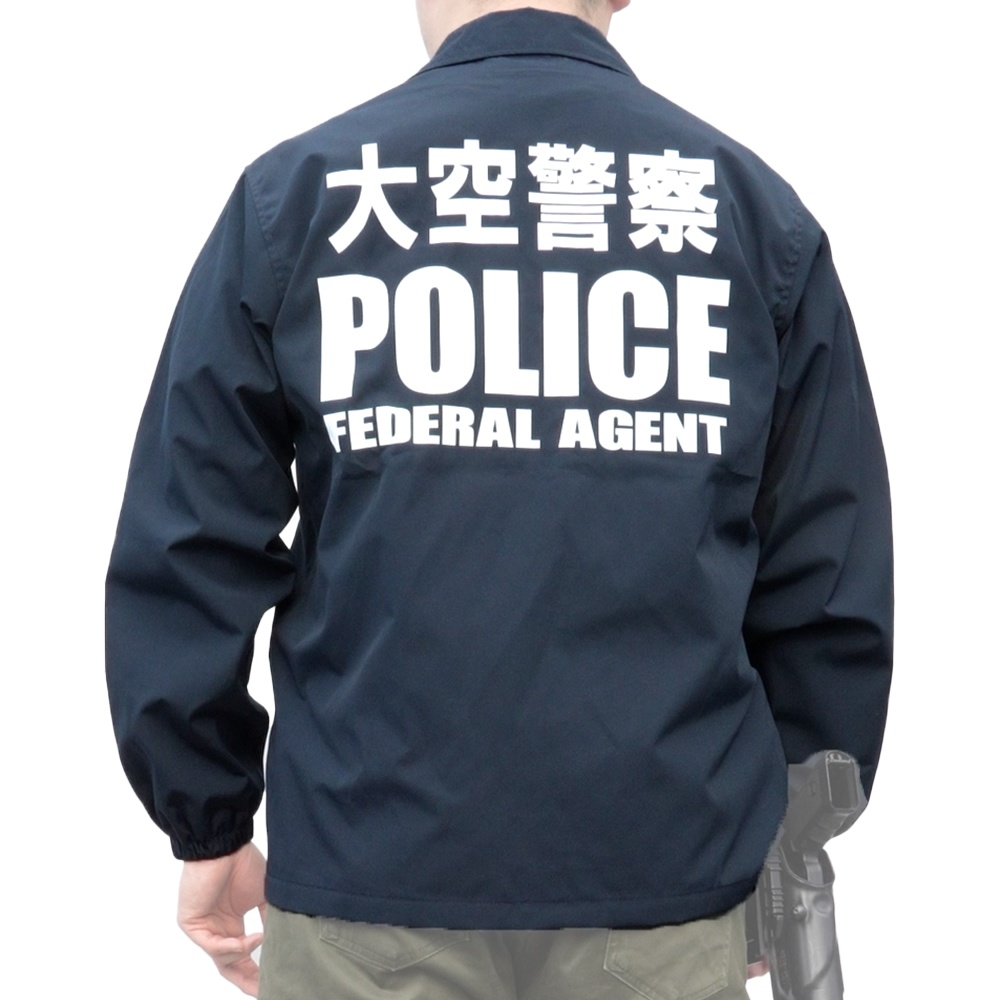 大空警察 捜査員風ジャケット(レイドジャケット)【架空/非公式】