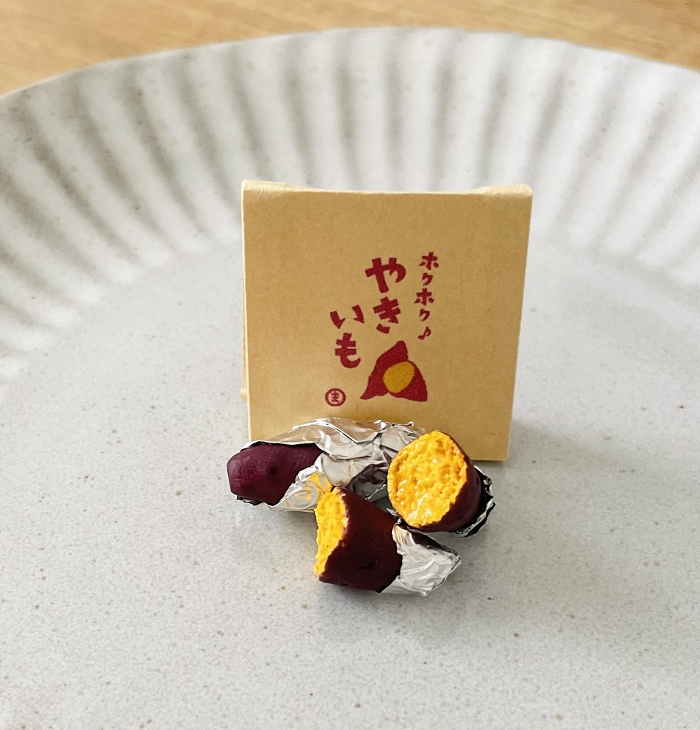 ホクホク!焼き芋セット(受注)