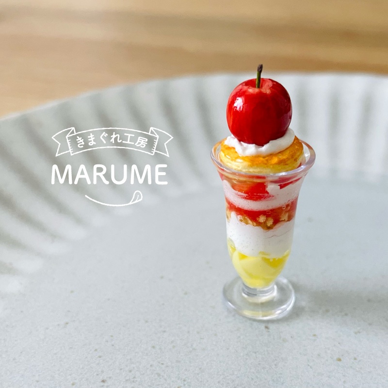 まるごと林檎パフェ(受注)