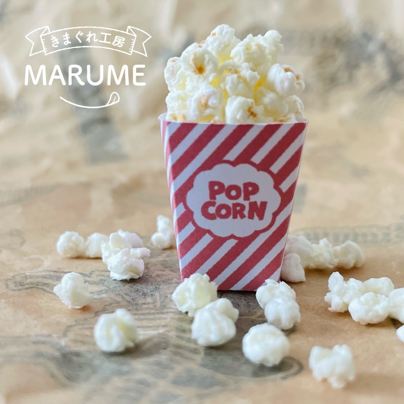 特盛ポップコーン