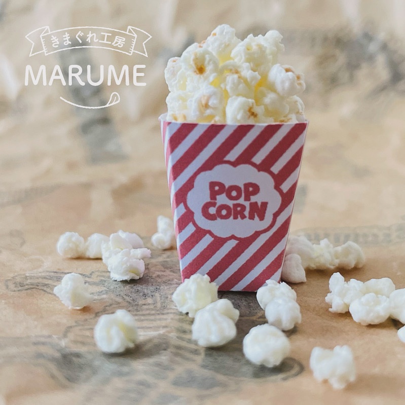 パラパラポップコーン(20粒)