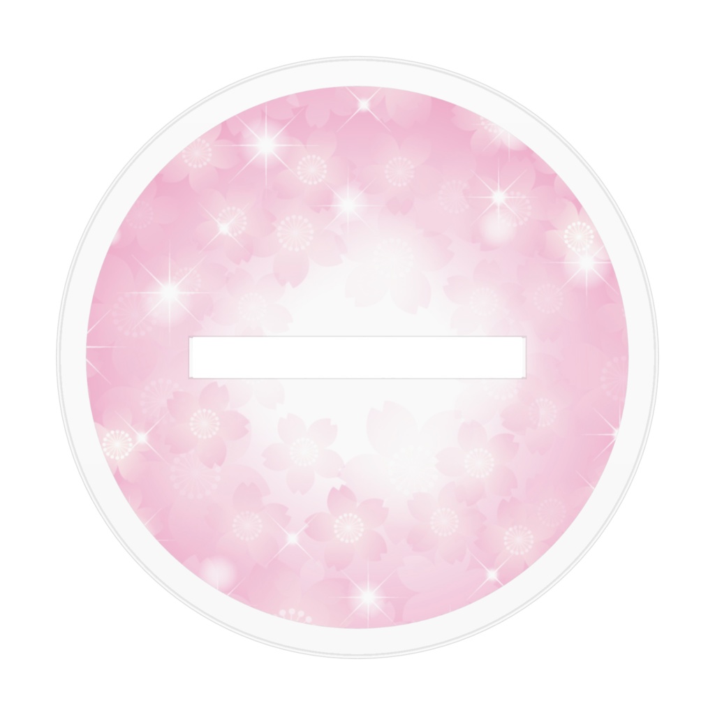 四季送り あーやアクスタ