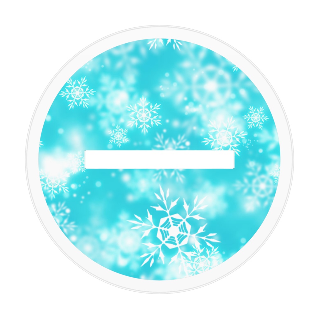 四季送り りっちゃんアクスタ