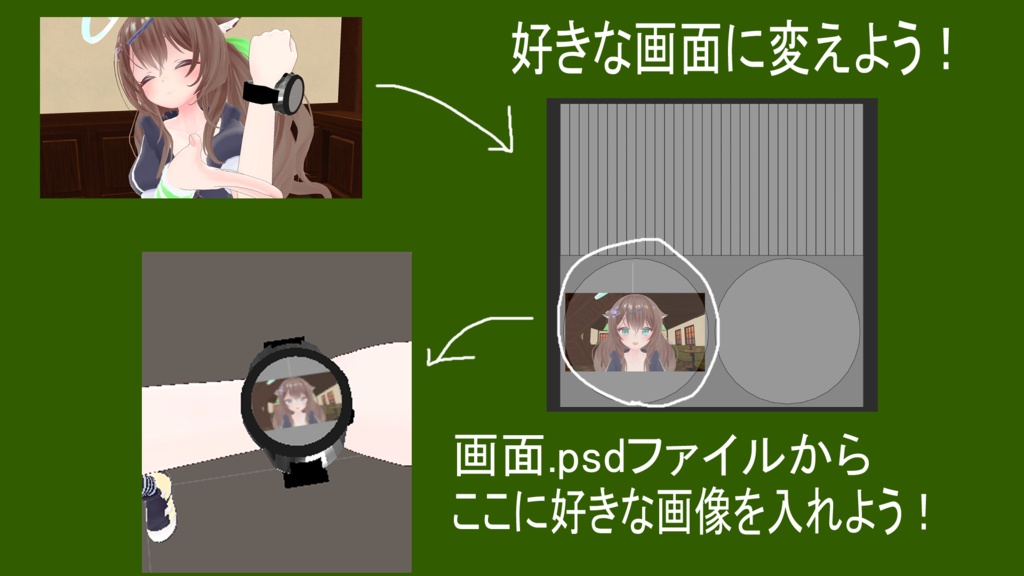 好きな画像に変えられる!!-スマートウォッチSmartWatch-