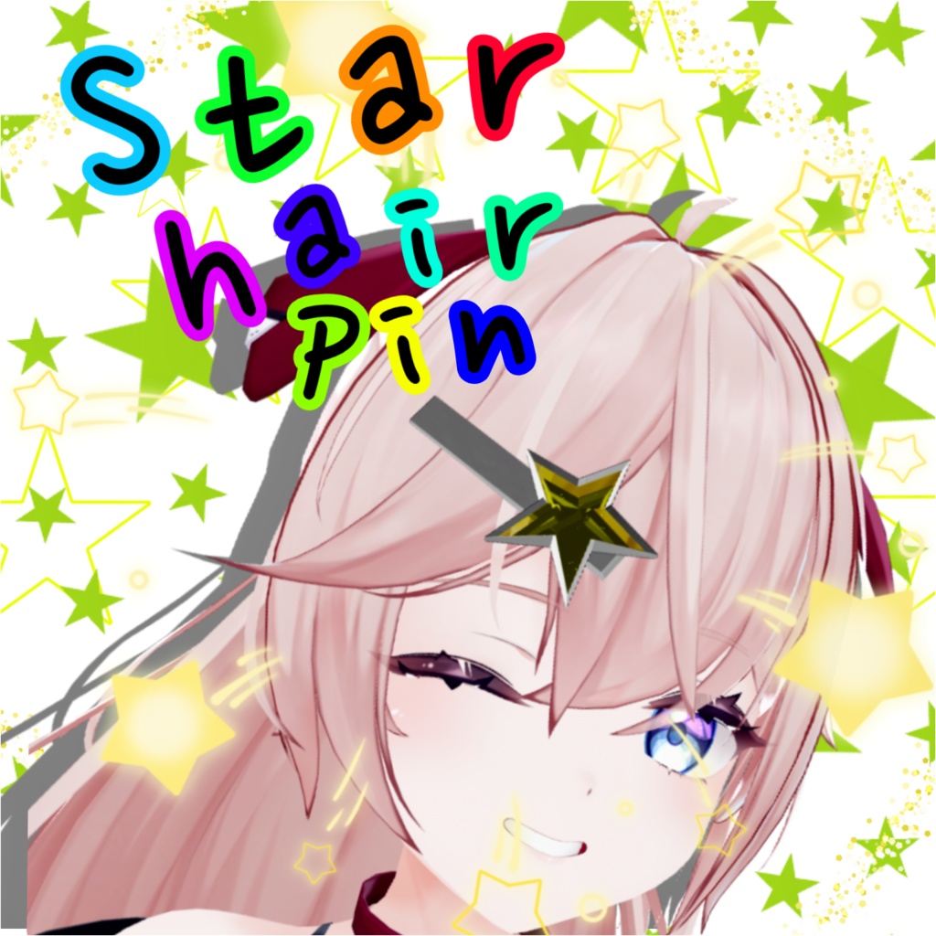 [3Dモデル]star hairpin -スターヘアピン-【汎用】