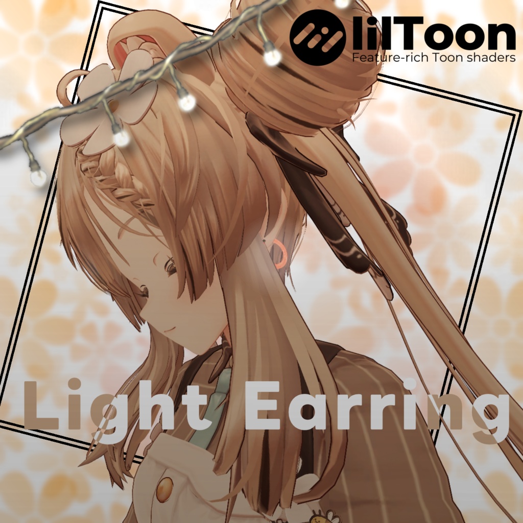 [MA対応]Light-Earring【汎用】