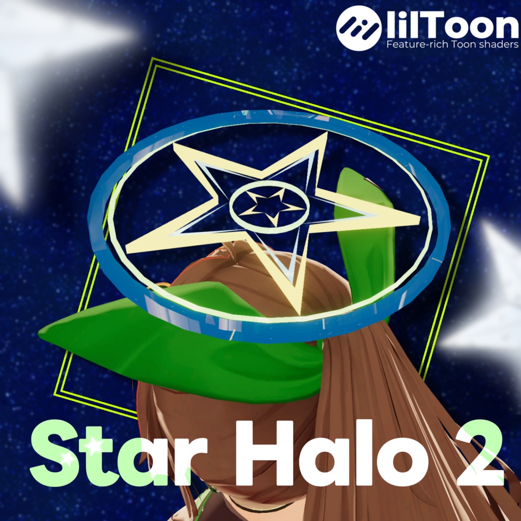 [MA対応]Star Halo 2【汎用】