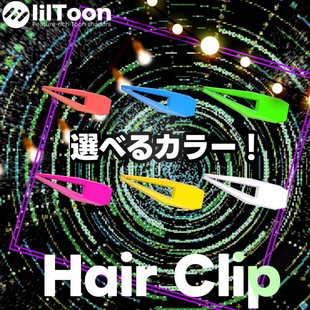 [MA対応]Hair Clip 01【汎用】