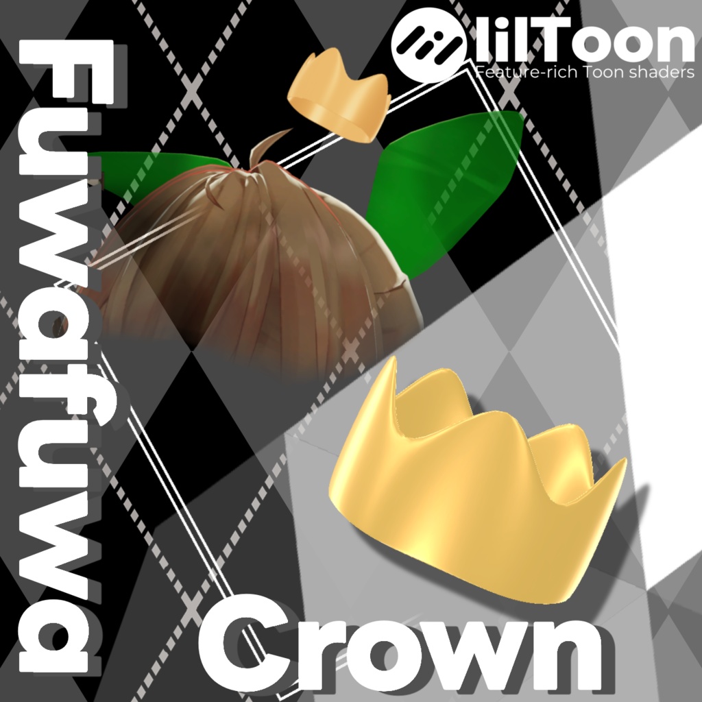 [MA対応]ふわふわ動く！ ふわふわクラウン -fuwafuwa crown-【汎用】