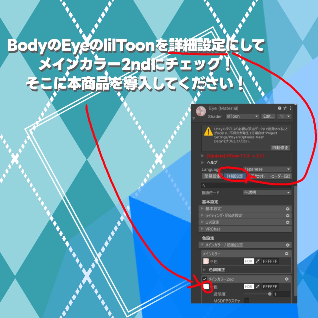 【ペルラちゃん専用】キラキラ☆アイ