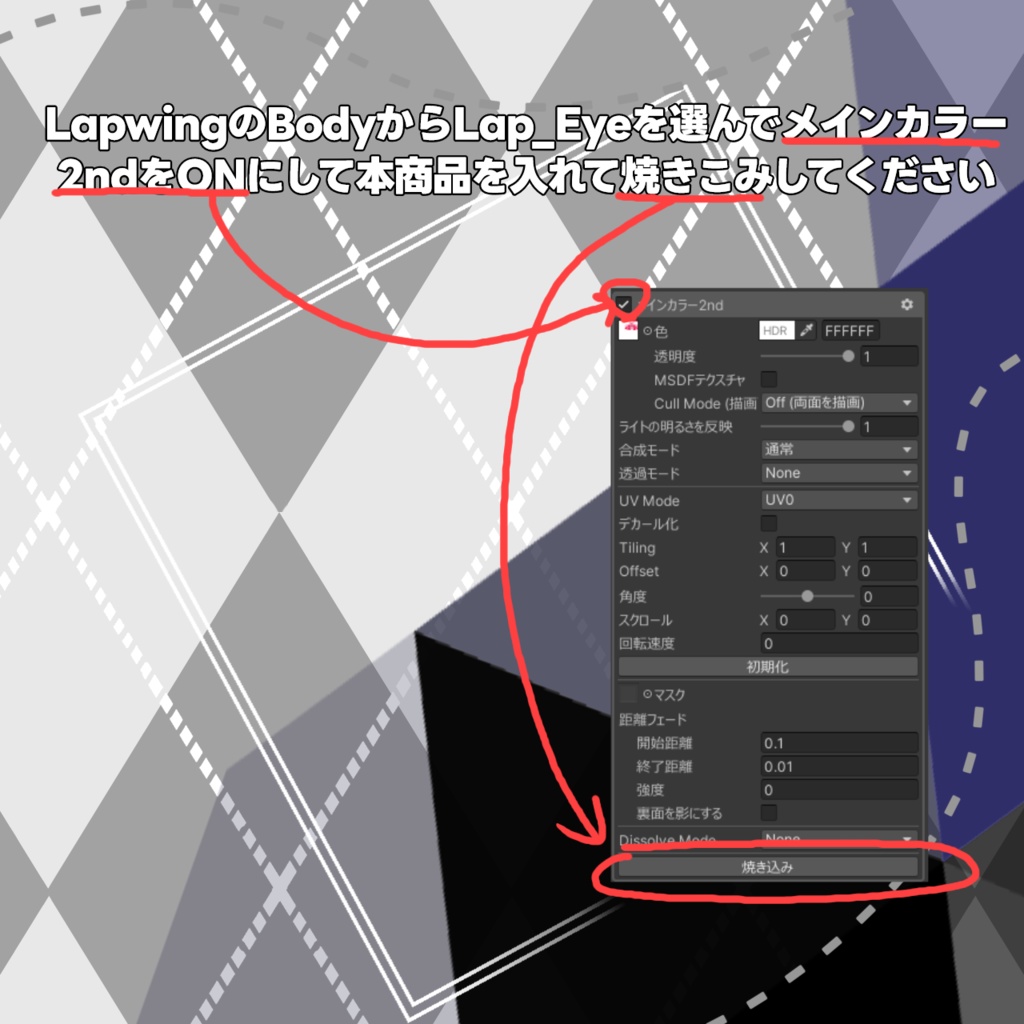 【Lapwing専用】jewelry_eye