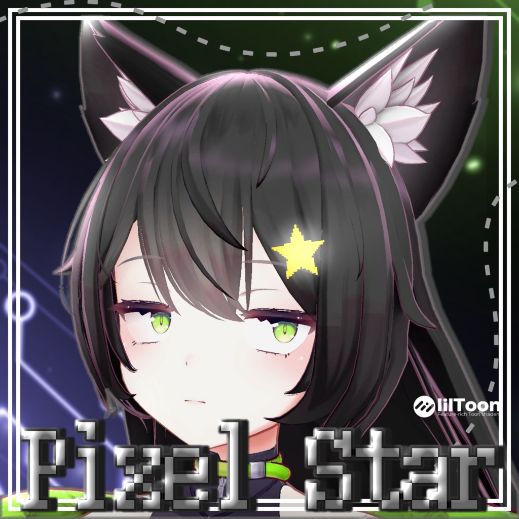 [MA対応]【Rufina対応】Pixel Star