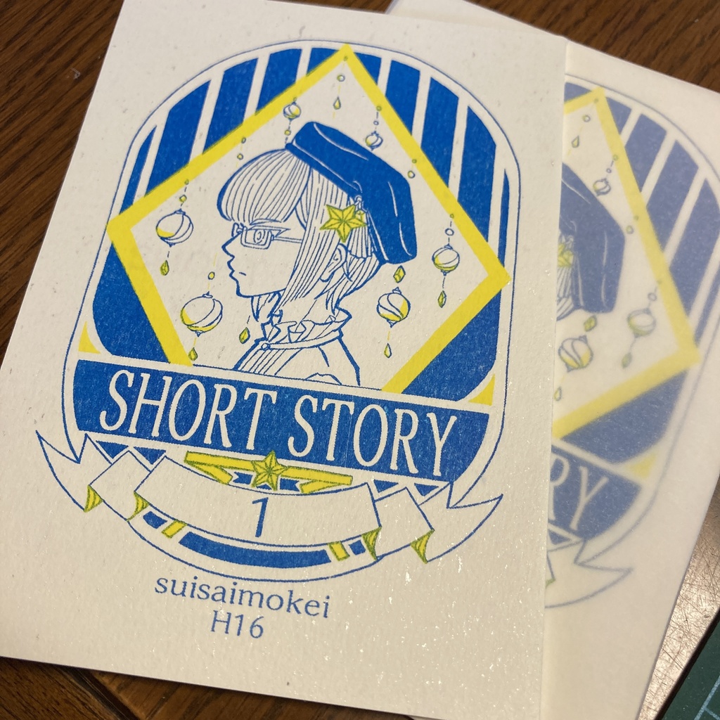 SHORTSTORY side Uris Vol.1