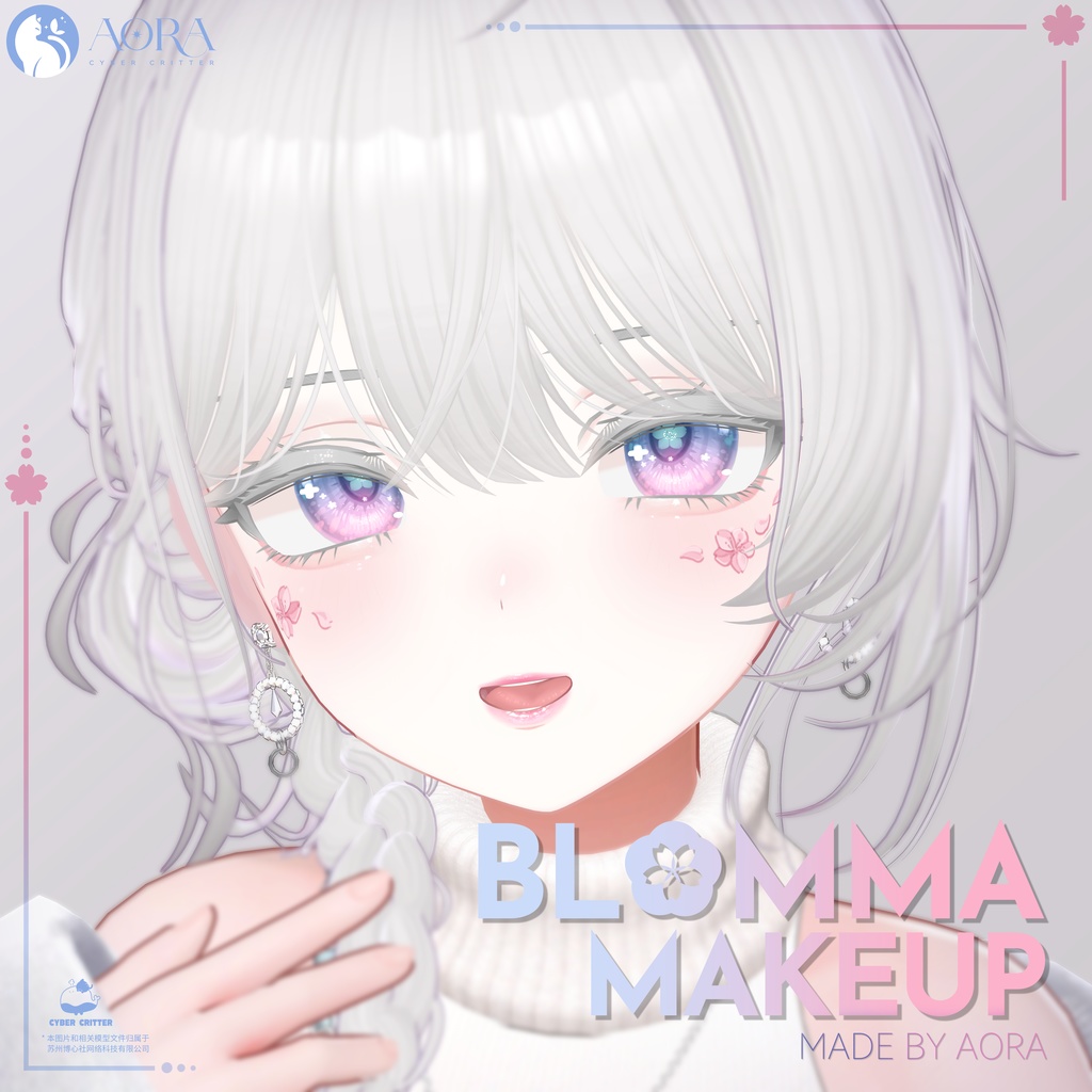 🌸Blomma (💄Makeup)