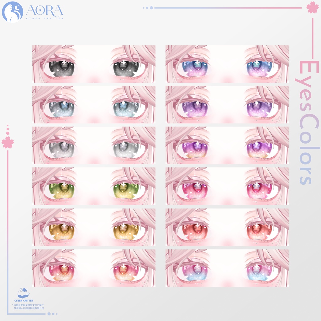 🌸Blomma (💄Makeup)